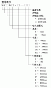 薄片热电阻