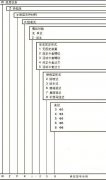 补偿导线式铠装热电阻WZPK-193/WZPK-493